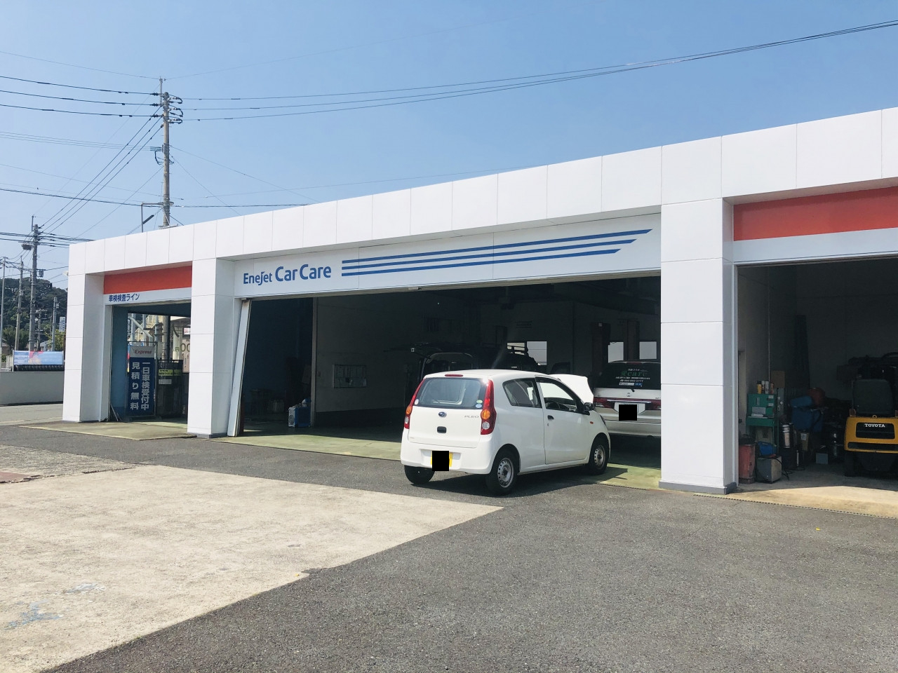 池田石油有限会社 整備センター