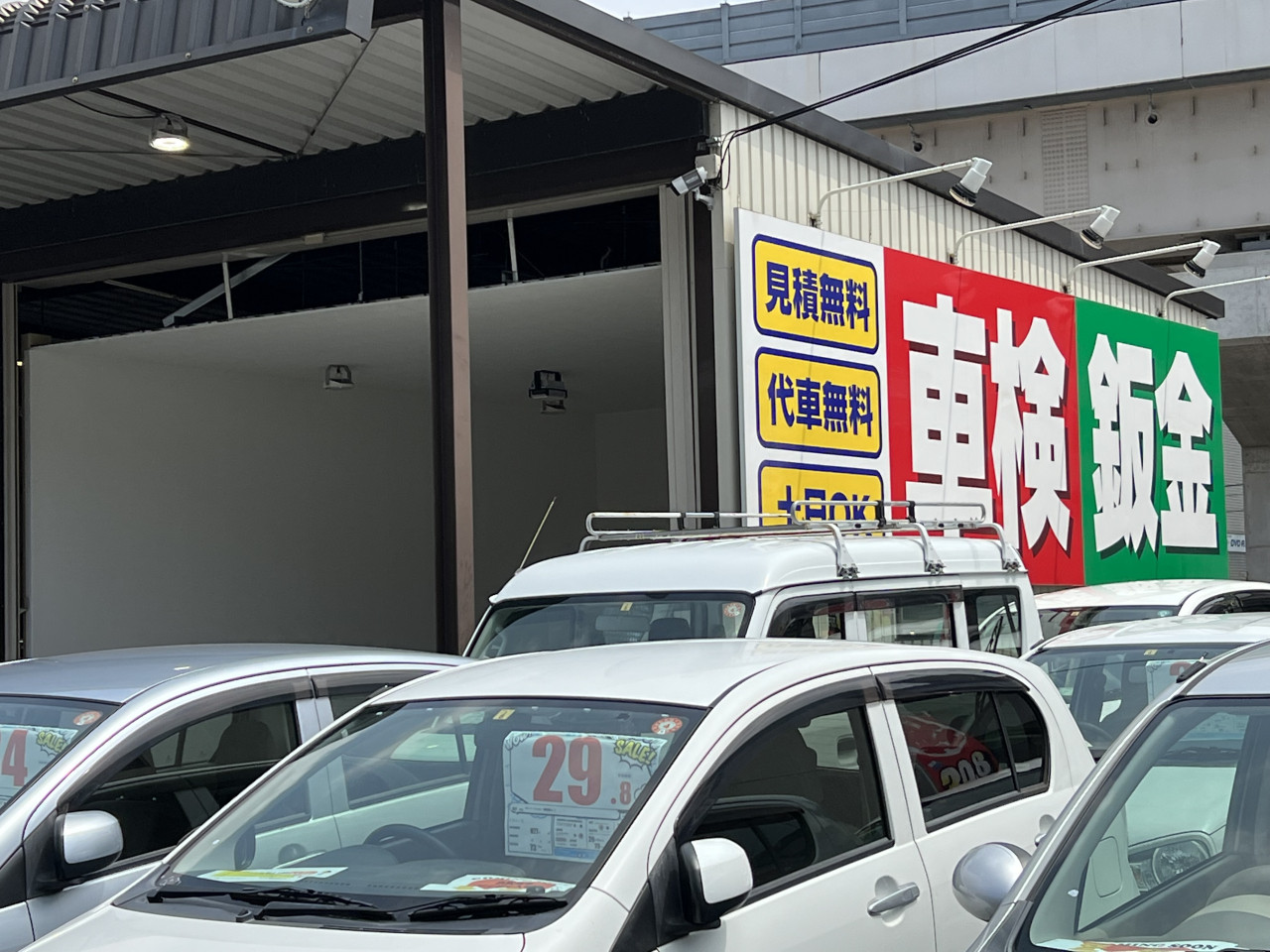 軽スマイル