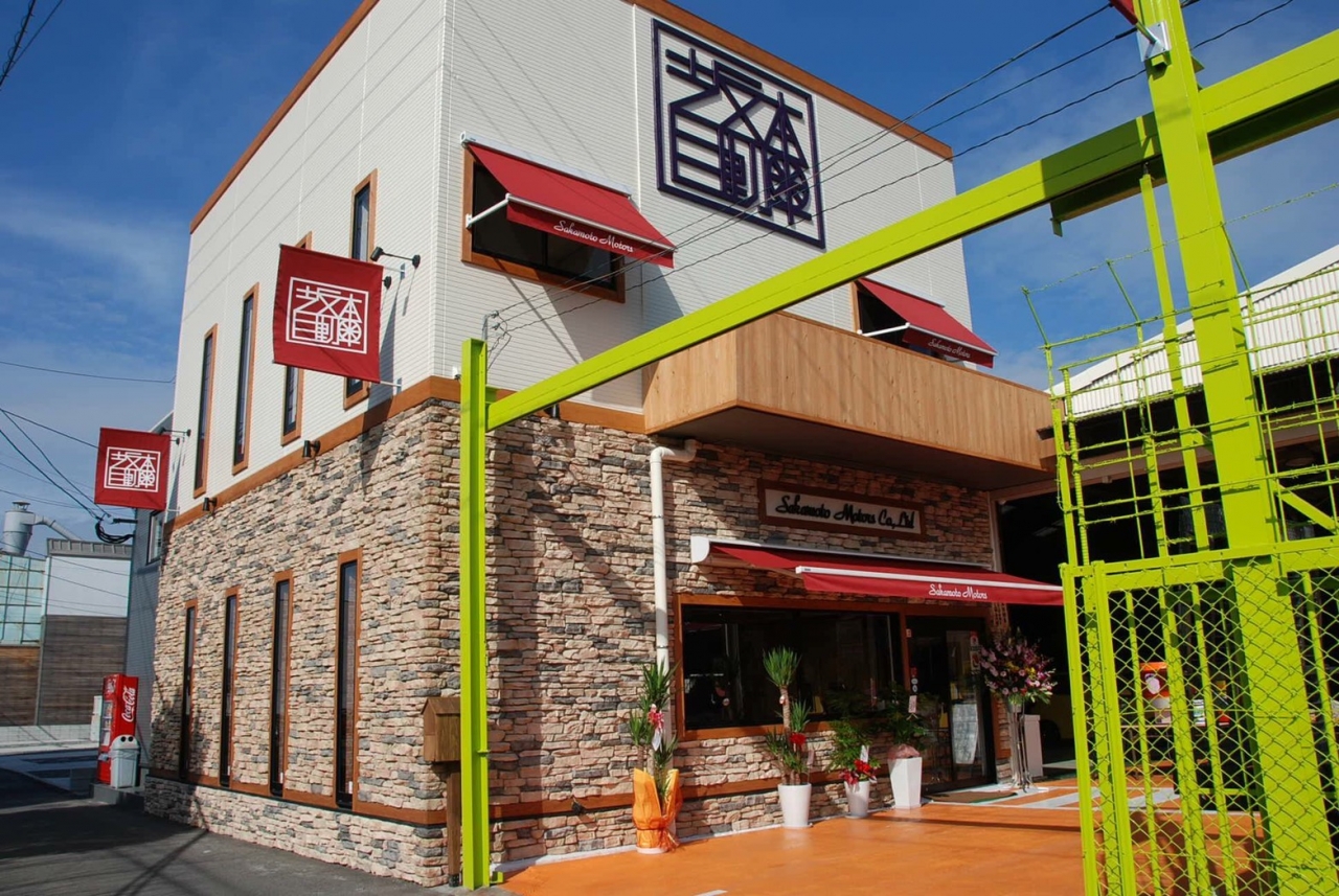 坂本自動車株式会社