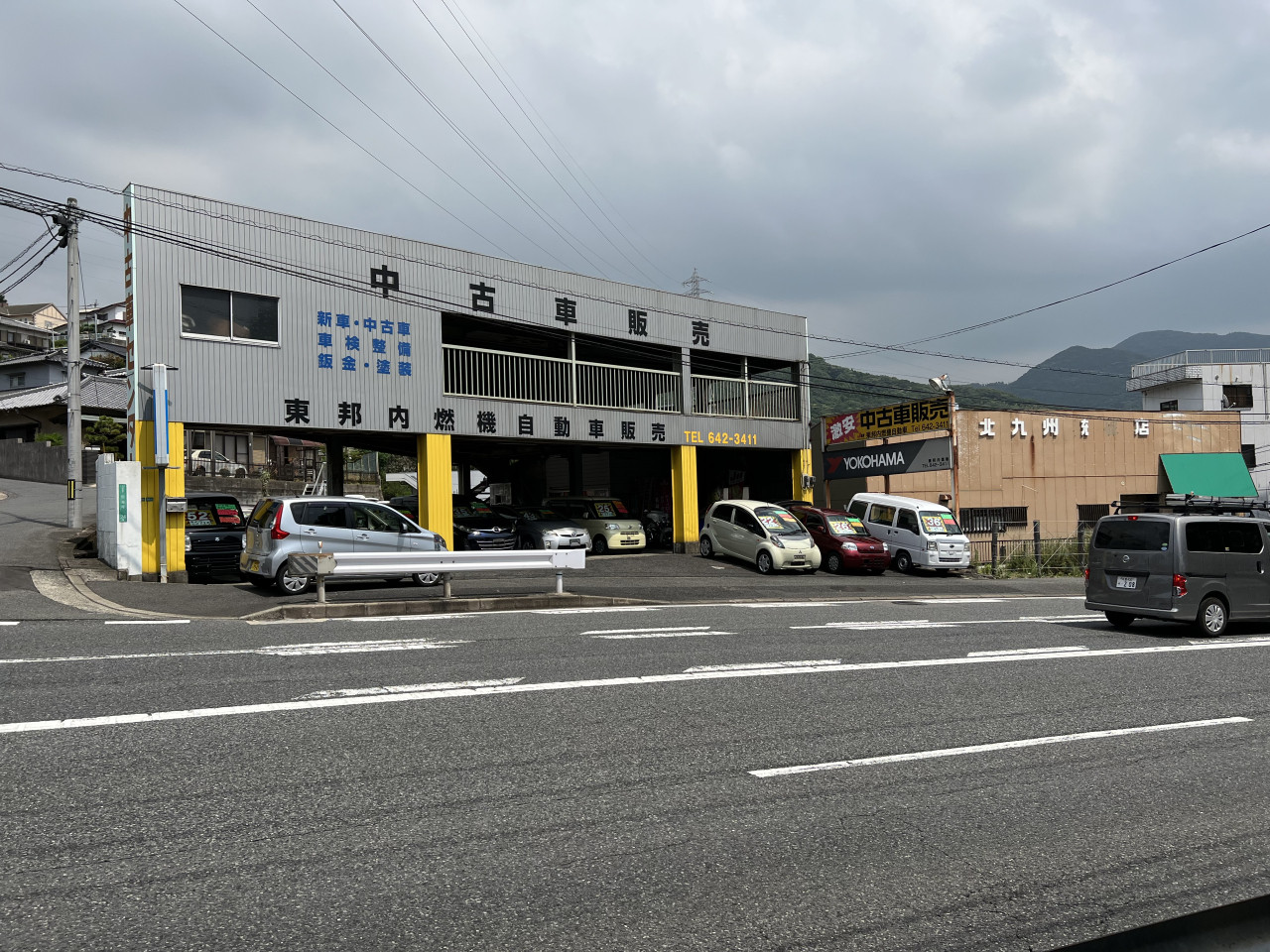 東邦内燃機自動車